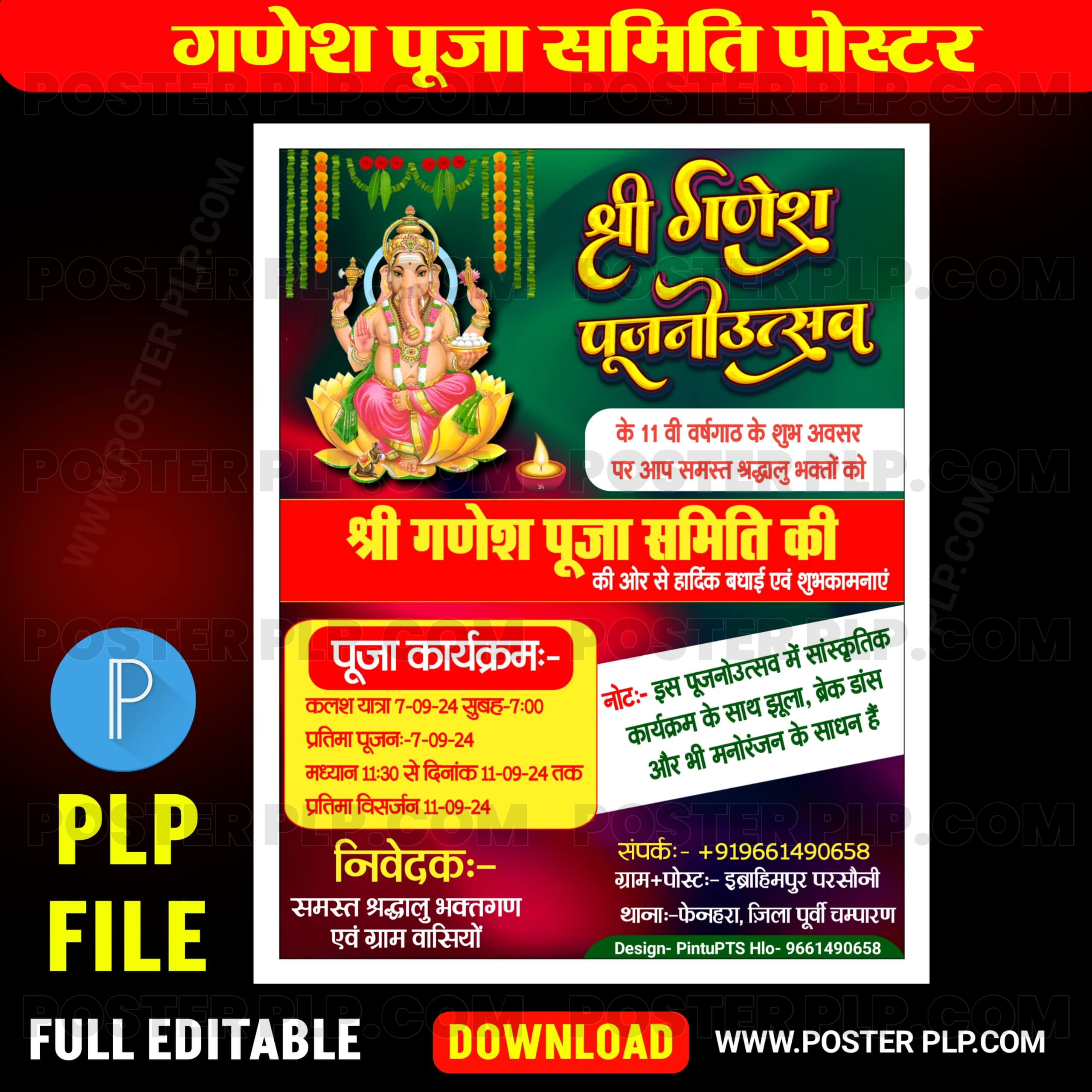 Ganesh puja Samiti Hindi design PLP File Download | Ganesh Pujan Utsav Poster Plp file